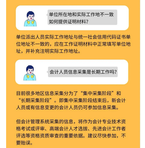 會計師考試有專業(yè)限制嗎_會計師報考有專業(yè)要求嗎_2024會計師考試非專業(yè)不能報名