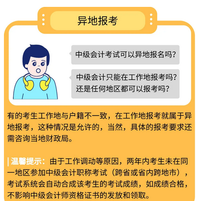 2024會計師考試非專業(yè)不能報名_會計師報考有專業(yè)要求嗎_會計師考試有專業(yè)限制嗎