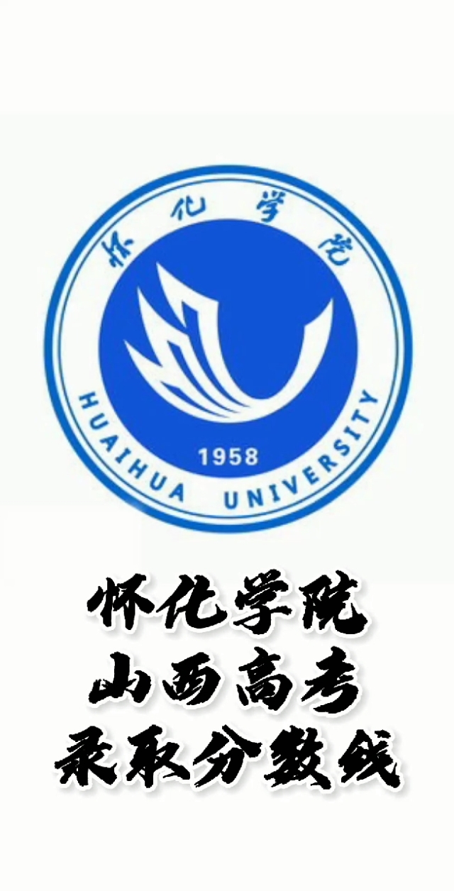 懷化學院教務處電話_懷化學院教務處_懷化學院教務處處長