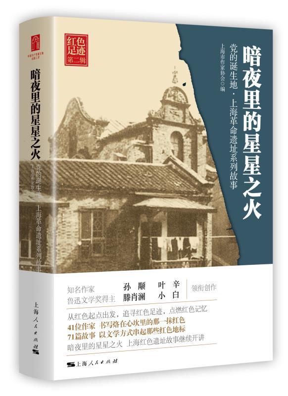 上海簡介500字_上海簡介50字_上海簡介100字