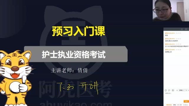 河南省護士考試時間_河南護士資格考試時間_2024年河南護士考試時間及科目