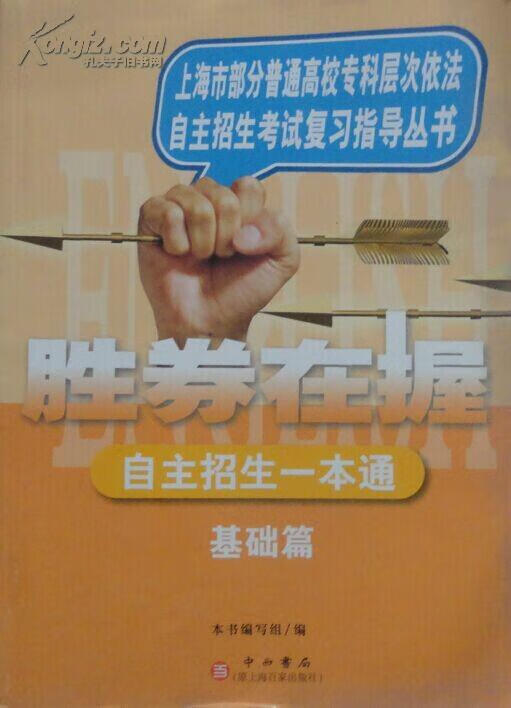 遼寧交通高等專科學(xué)校自主招生_遼寧省專科交通高等學(xué)校_遼寧自主招生大專院校
