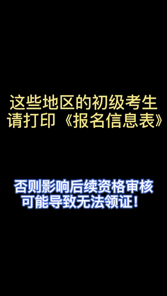 21年安徽自考報名時間_安徽2021年自考報考時間_2024年安徽自考報名
