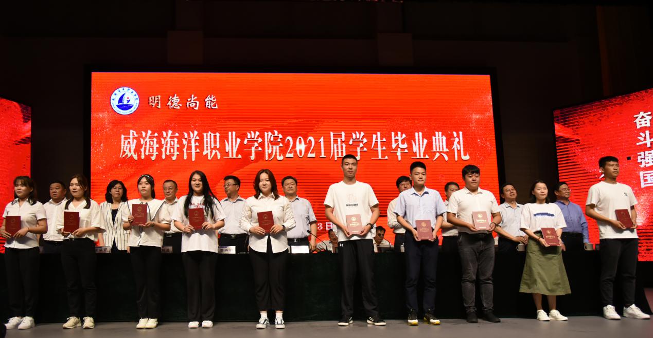 2021威海職業(yè)學(xué)院單招專業(yè)_威海學(xué)院職業(yè)單招專業(yè)有哪些_威海職業(yè)學(xué)院單招專業(yè)