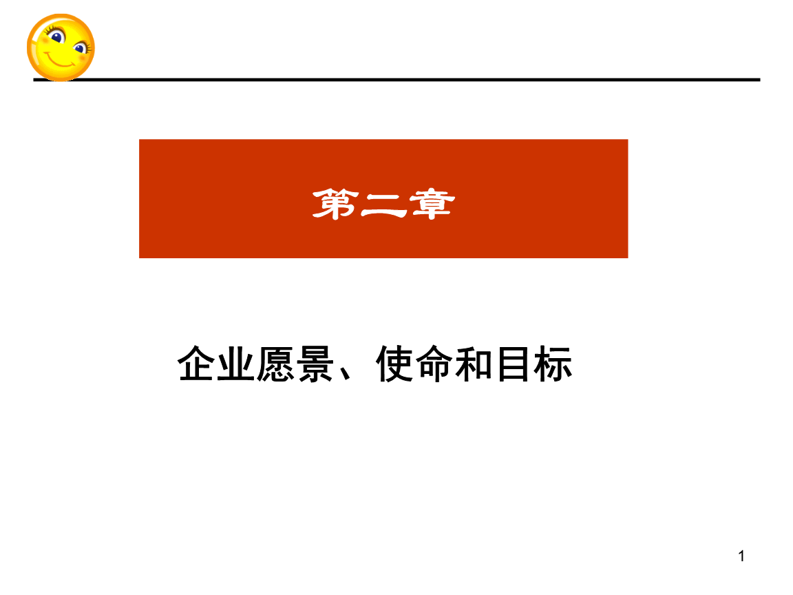 賦予是什么意思_的意思賦予_解釋賦予的意思