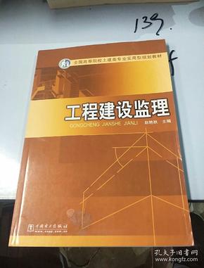 2021年河南監理工程師_2024年河南監理工程師歷年試題_2020河南監理工程師