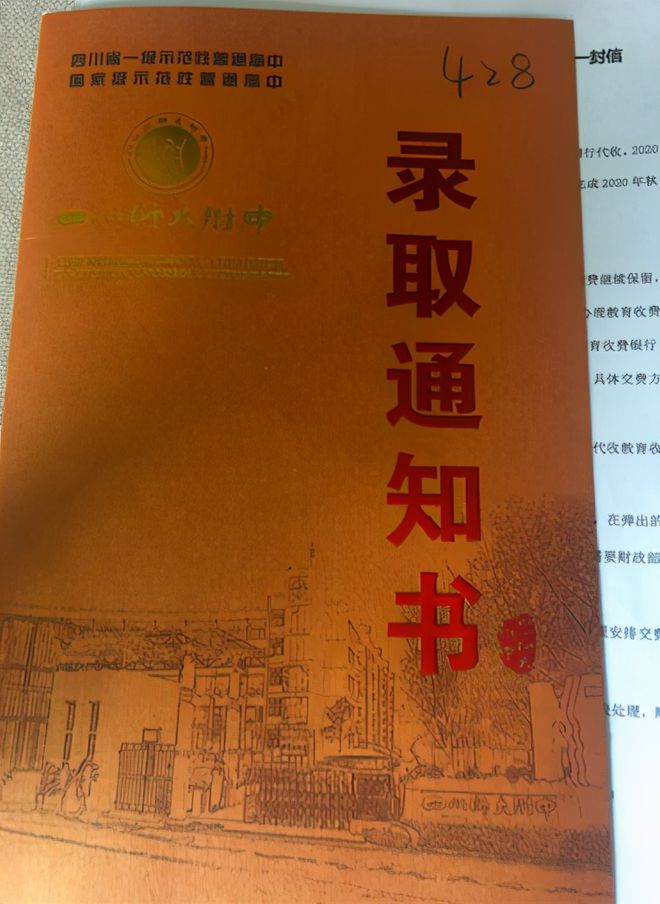 保定學院專科錄取分數(shù)線_保定學院的專科錄取分_專科保定錄取分數(shù)學院線是多少
