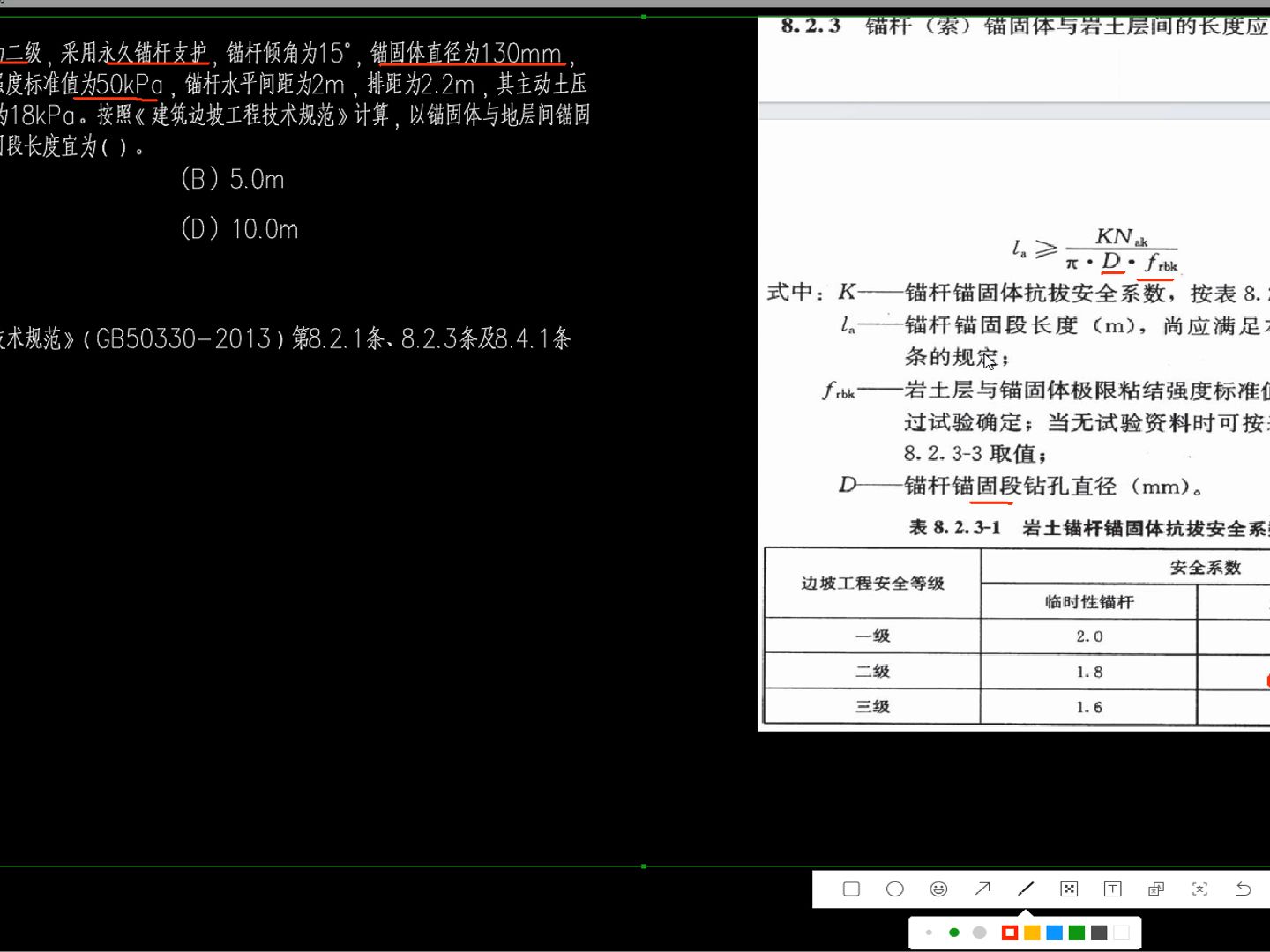 2024年青海環(huán)保工程師考試真題_2020年環(huán)保工程師考試大綱_2021年環(huán)保工程師考試