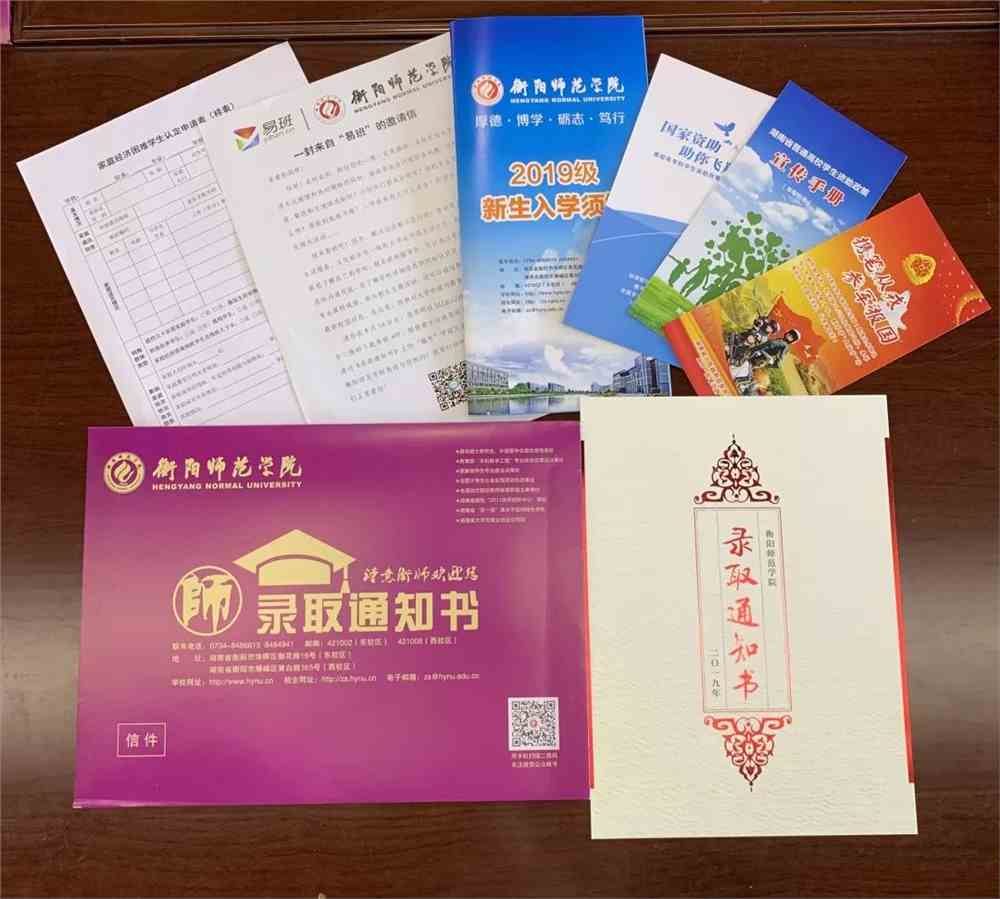 山東學院代號_山東學院是幾本_山東大學歷山學院