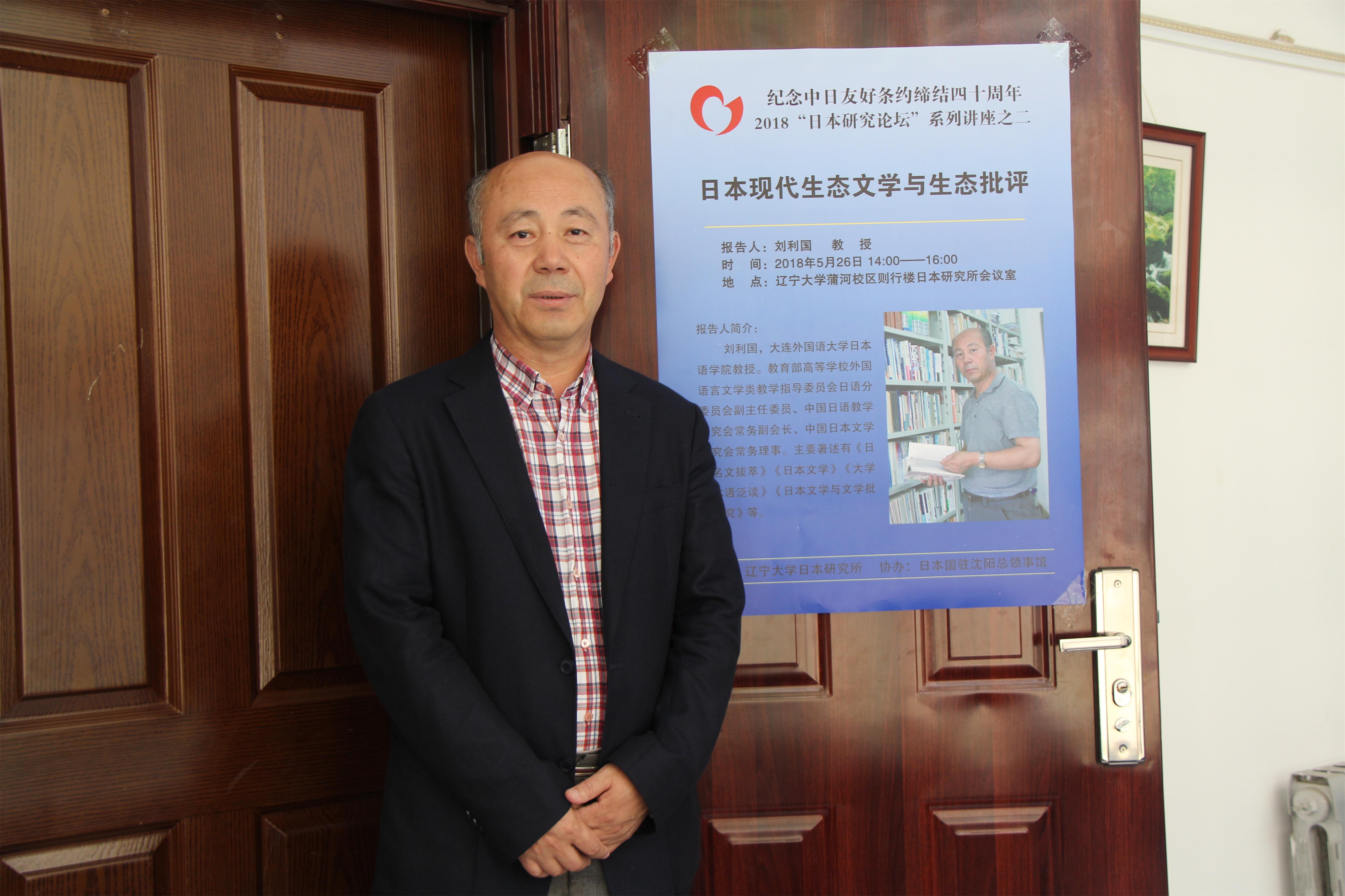 外國語言研究所_上海外國語大學語言研究院_海外學院外國語學院