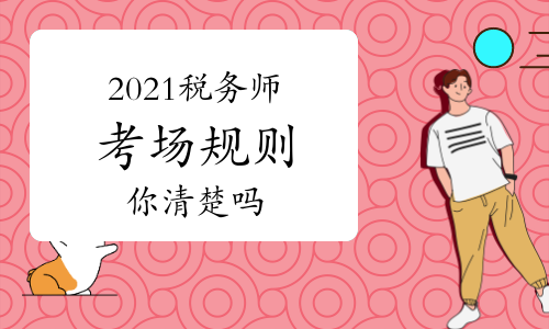 山西護士資格考試時間_2024年山西護士考試時間及科目_山西護士資格證考試科目
