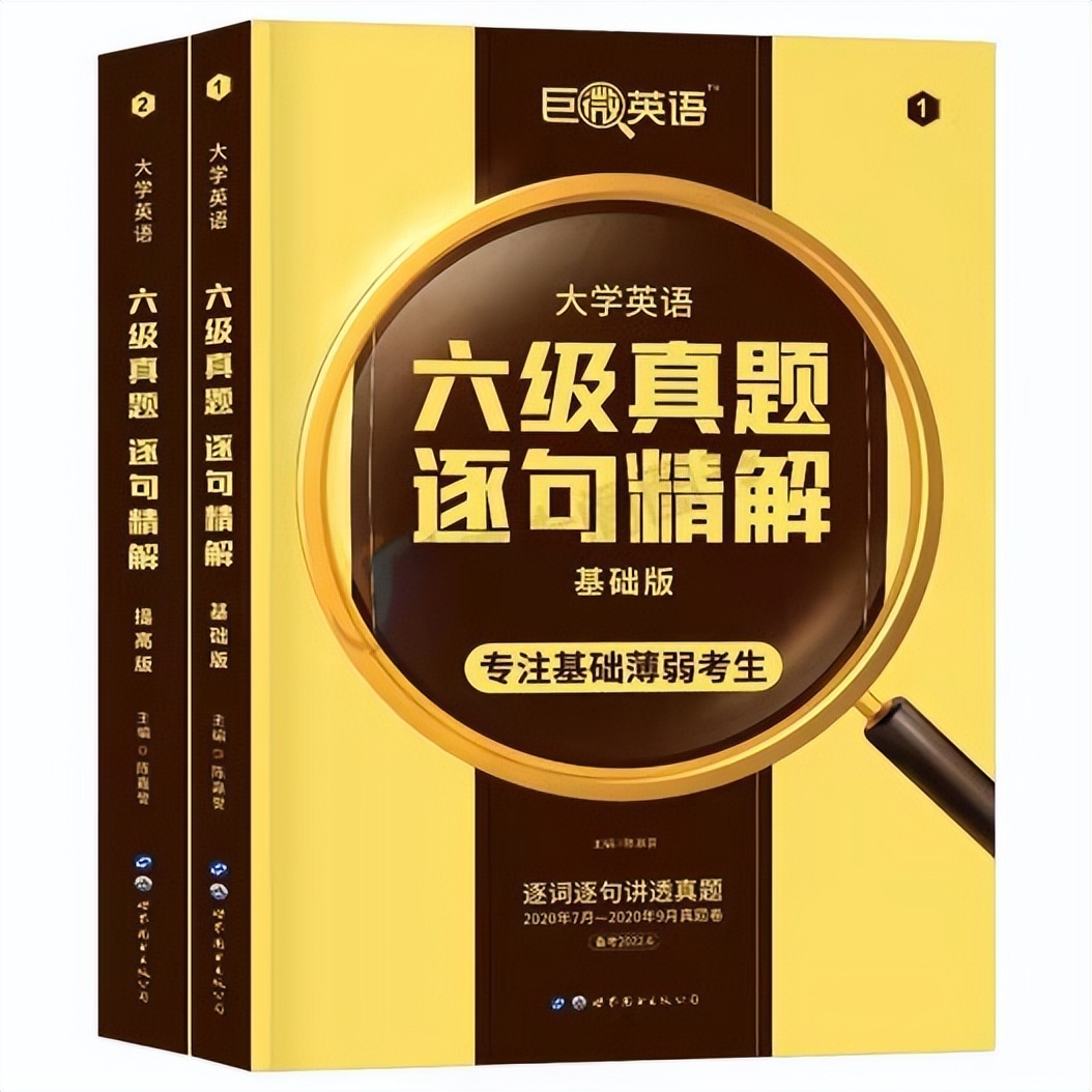 六級成績換算_換算六級成績的軟件_換算六級成績怎么算