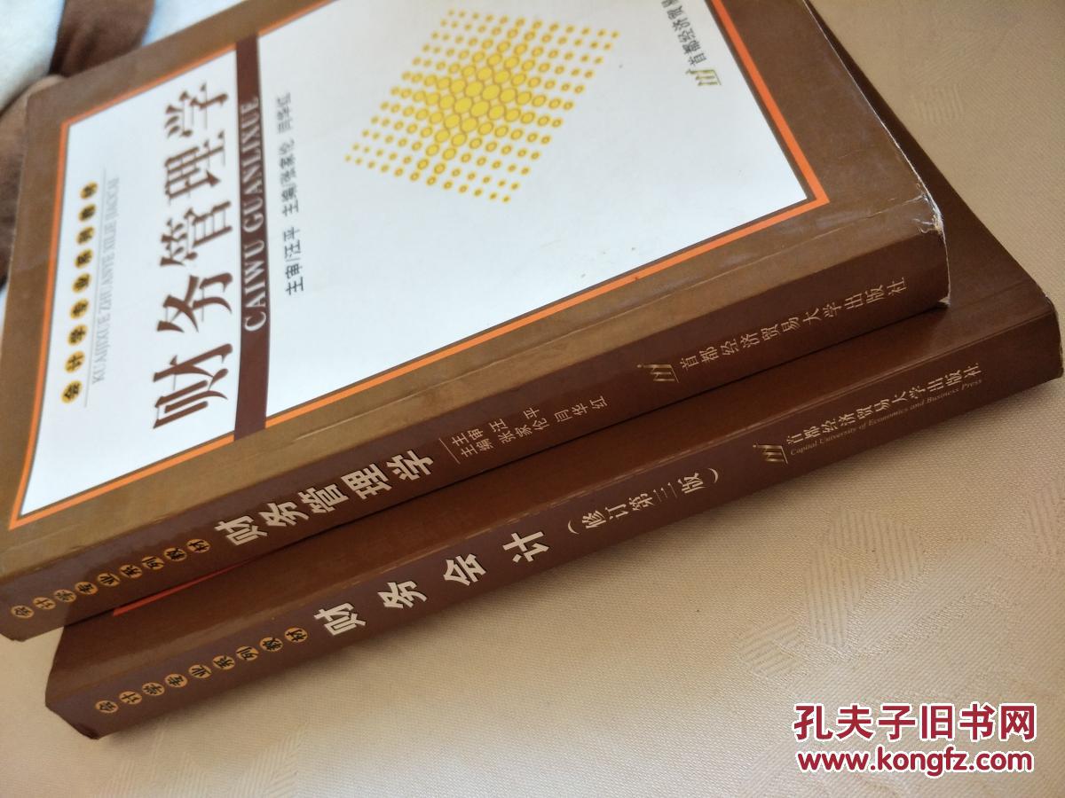首都經(jīng)濟(jì)貿(mào)易大學(xué)的宿舍_首都經(jīng)濟(jì)貿(mào)易大學(xué)宿舍_首都貿(mào)易經(jīng)濟(jì)大學(xué)研究生宿舍