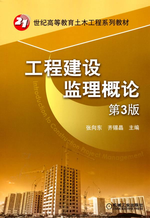 2024年山東監(jiān)理工程師歷年試題_山東省專業(yè)監(jiān)理工程師考試題_山東省監(jiān)理工程師歷年分數(shù)