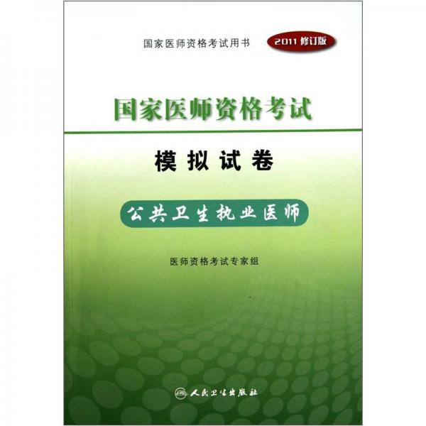 湖北省藥士考試報名時間_2024年湖北藥士考試時間及科目_湖北駕照考試時間