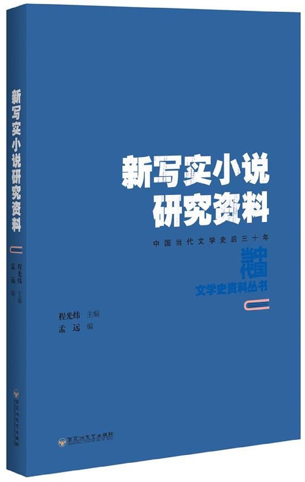上海外國語大學語言研究院_外國語言研究所_海外學院外國語學院