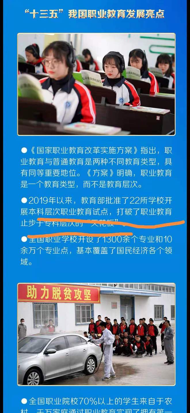 浙江金融職業學院招生網_浙江金融職業技術學院招生_浙江金融職業學院招生章程
