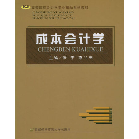 首都貿(mào)易經(jīng)濟(jì)大學(xué)研究生宿舍_首都經(jīng)濟(jì)貿(mào)易大學(xué)宿舍_首都經(jīng)濟(jì)貿(mào)易大學(xué)的宿舍