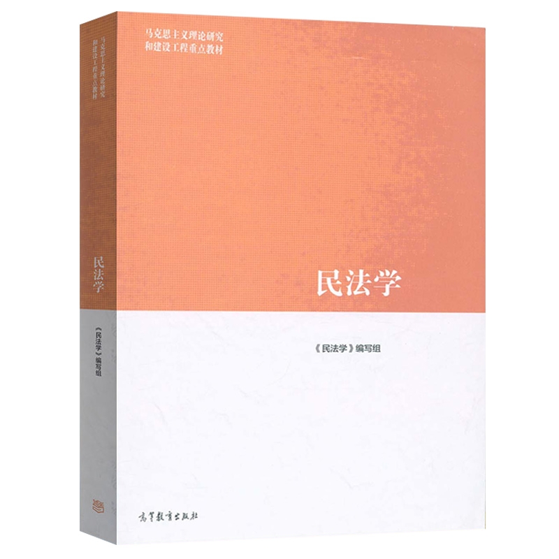 考研法學專業學校排名_法學考研學校排名_考研法學排名學校一覽表