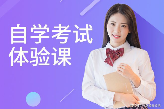 中專免試本科_中專升大專免試_中專生一路免試升本