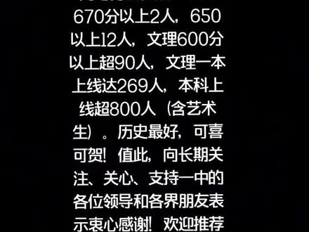 2920高考錄取分數線_2023高考分數錄取線_分數線202高考錄取分數線