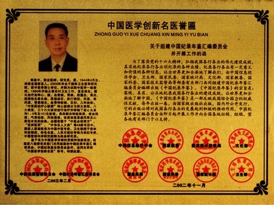 河北中醫學院怎么樣_河北中醫學院航拍_河北中醫學院宣傳片