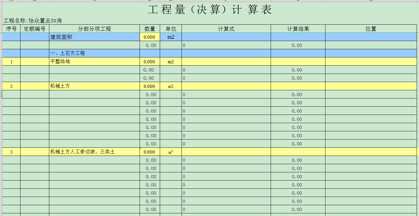2024年湖南監理工程師歷年試題_湖南省監理工程師考試試題_監理工程師湖南歷年考試地點