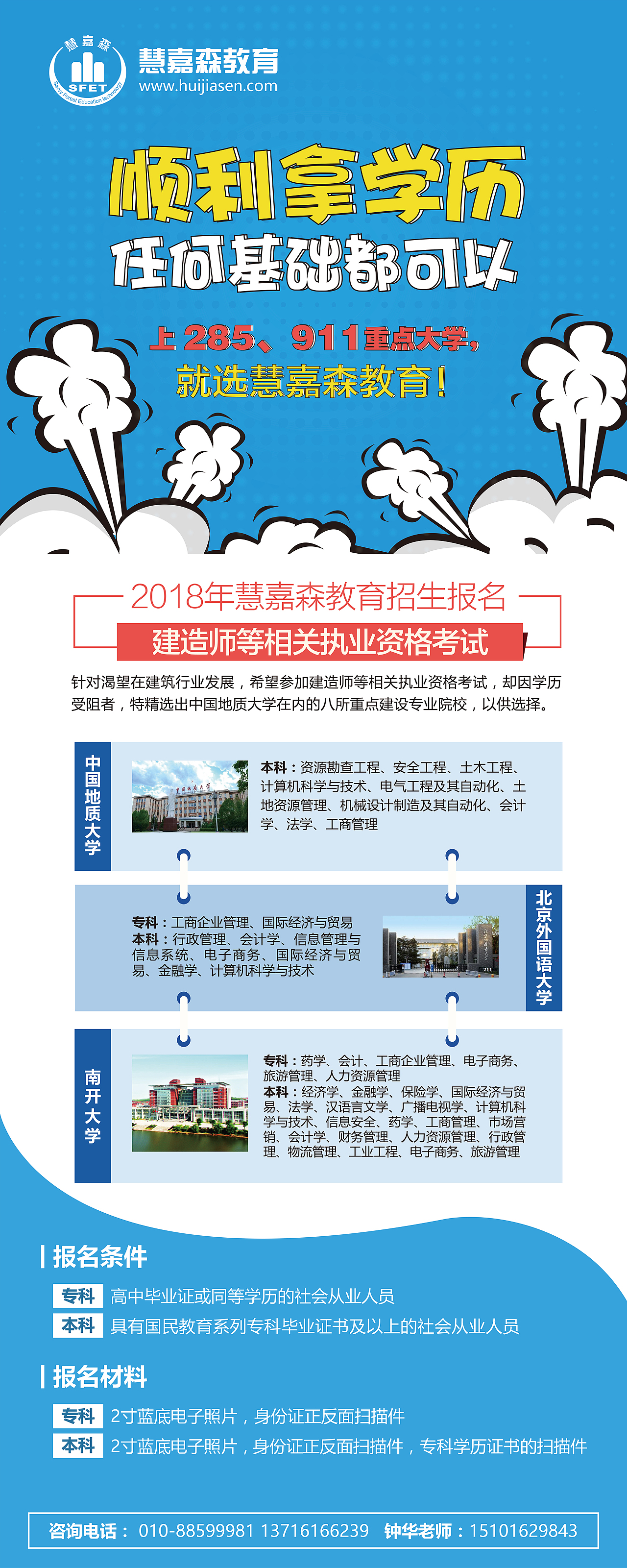 河北專科錄取分數線_專科錄取分數河北線多少分_專科錄取分數河北線是多少