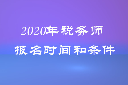 陜西省注冊稅務師_陜西注冊稅務師考試_2024年陜西注冊稅務師歷年試題