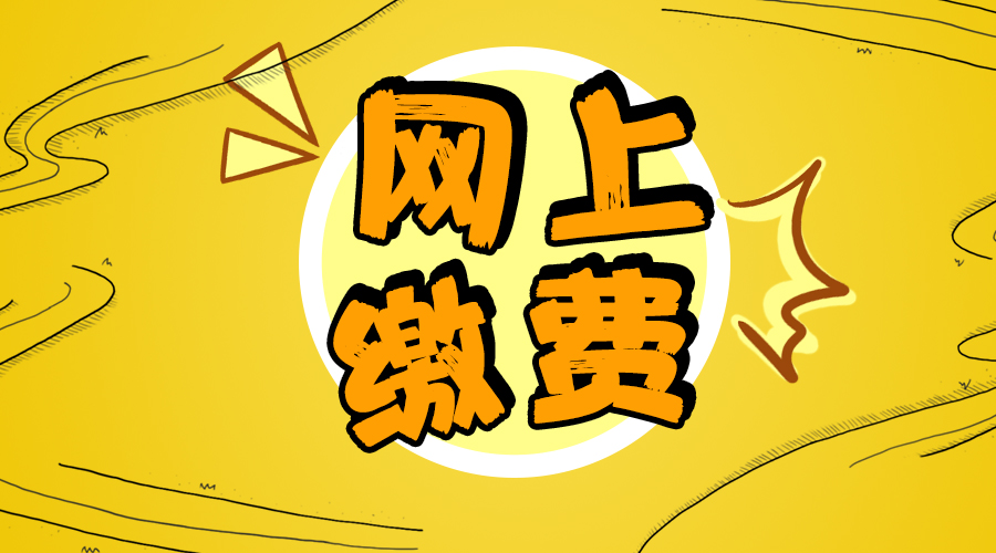 2024一級建造師報名費多少錢_建造師報考條件放開_建造師報名多少錢