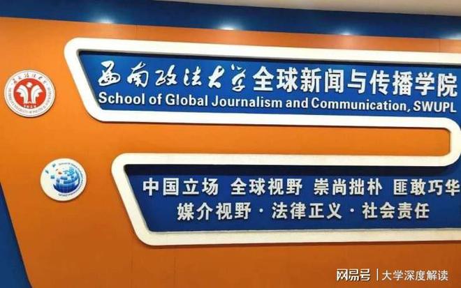 法學(xué)專業(yè)大學(xué)_法學(xué)大學(xué)專業(yè)課_法學(xué)大學(xué)專業(yè)評(píng)級(jí)