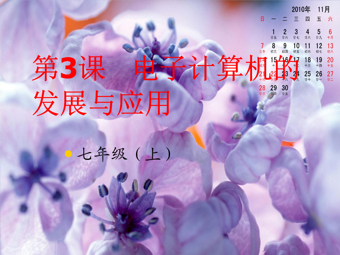 深圳職業(yè)信息學(xué)院官網(wǎng)_深圳信息職業(yè)技術(shù)學(xué)院教學(xué)系統(tǒng)_深圳信息職業(yè)技術(shù)學(xué)院網(wǎng)站
