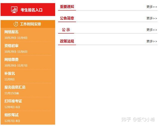 建造師報名多少錢_建造師報考條件放開_2024一級建造師報名費多少錢