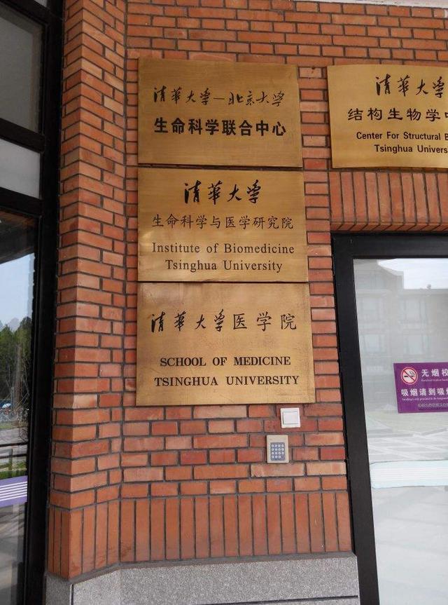 成都醫(yī)學(xué)教務(wù)系統(tǒng)_正方教務(wù)系統(tǒng)成都醫(yī)學(xué)院_成都中醫(yī)藥大學(xué)教務(wù)網(wǎng)