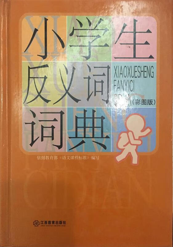 每當(dāng)就造句二年級(jí)_造句子造句_造句句子
