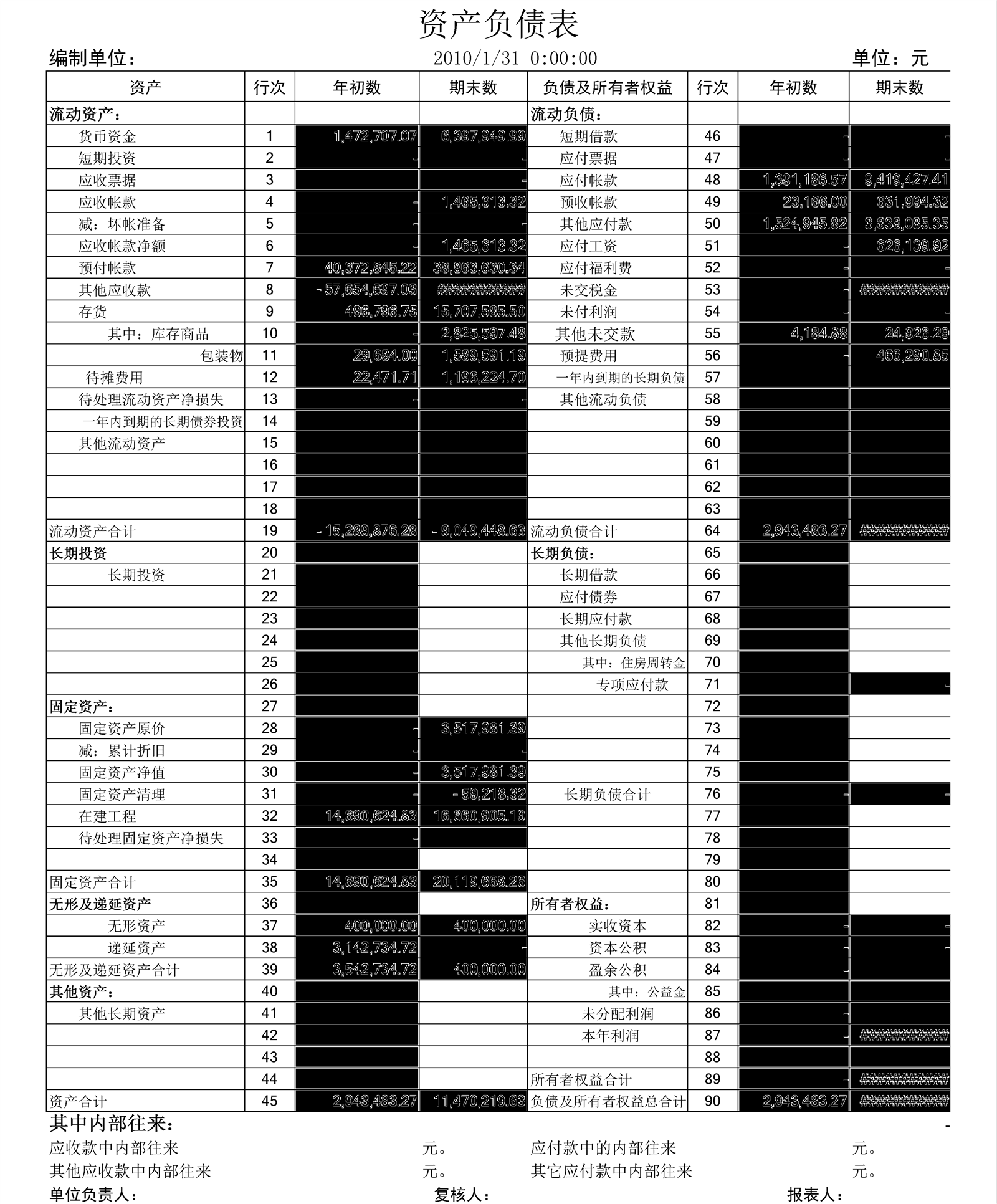 2021年注冊會計變動大嗎_2024注冊會計師會計變化大嗎_注冊會計師變動