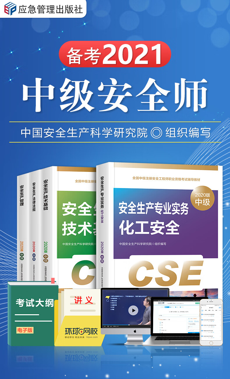 河南省工考技師試題及答案_2024年河南安全工程師備考技巧_河南工考技師題庫免費大全