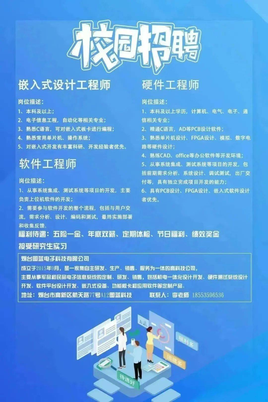 陜西省工考技師綜合評審_2024年陜西安全工程師備考技巧_陜西省技師考試試題及答案