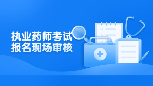 廣西科目二考試時間安排_2024年廣西藥士考試時間及科目_廣西駕照考試科目一試題