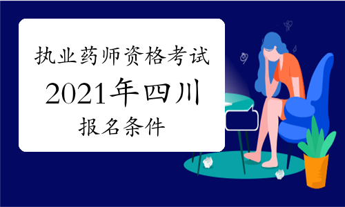 廣西科目二考試時間安排_廣西駕照考試科目一試題_2024年廣西藥士考試時間及科目