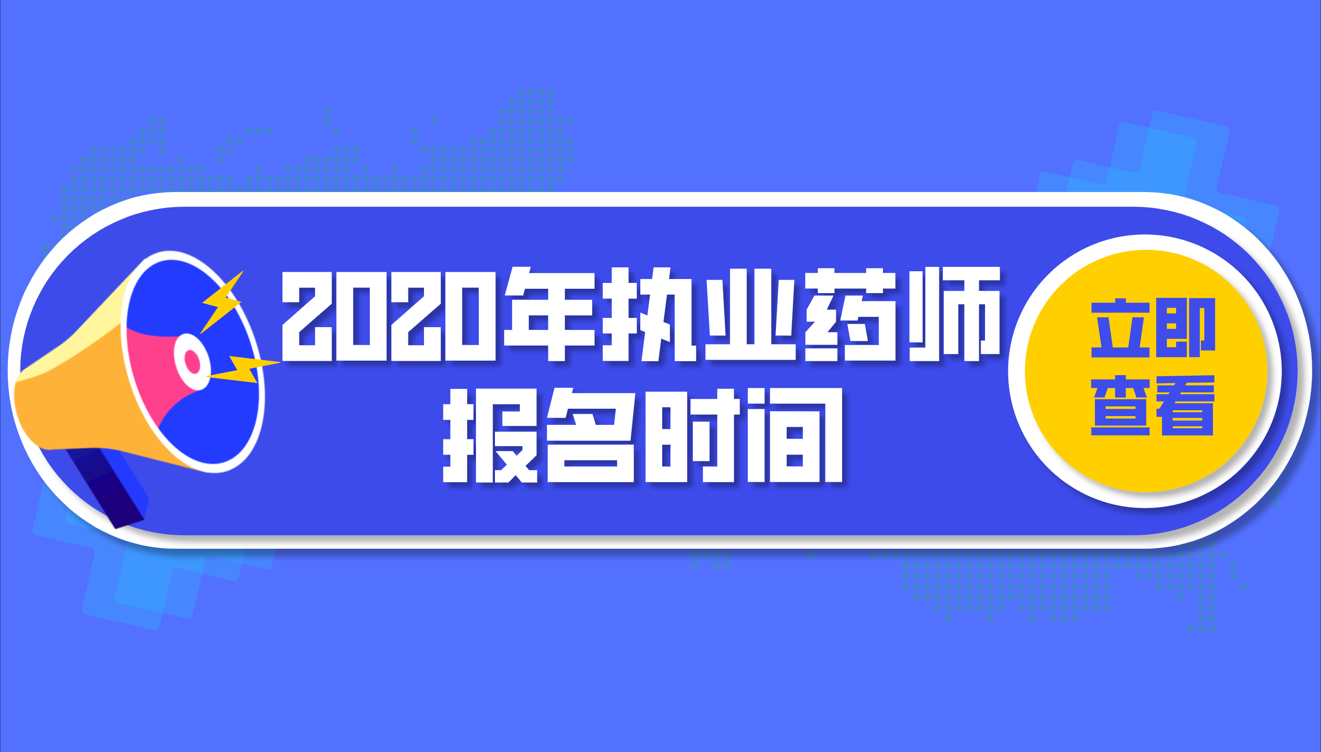 廣西駕照考試科目一試題_廣西科目二考試時間安排_2024年廣西藥士考試時間及科目