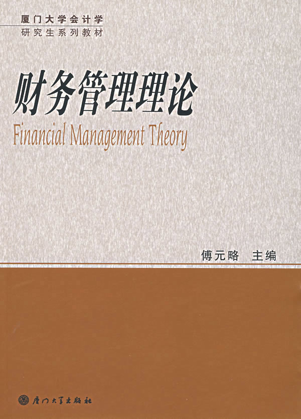 2024年福建考研歷年試題_2021考研福建_2020福建考研