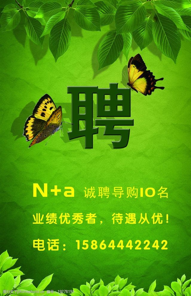 北京教師招聘最新_北京教師招聘_北京招聘教師2021