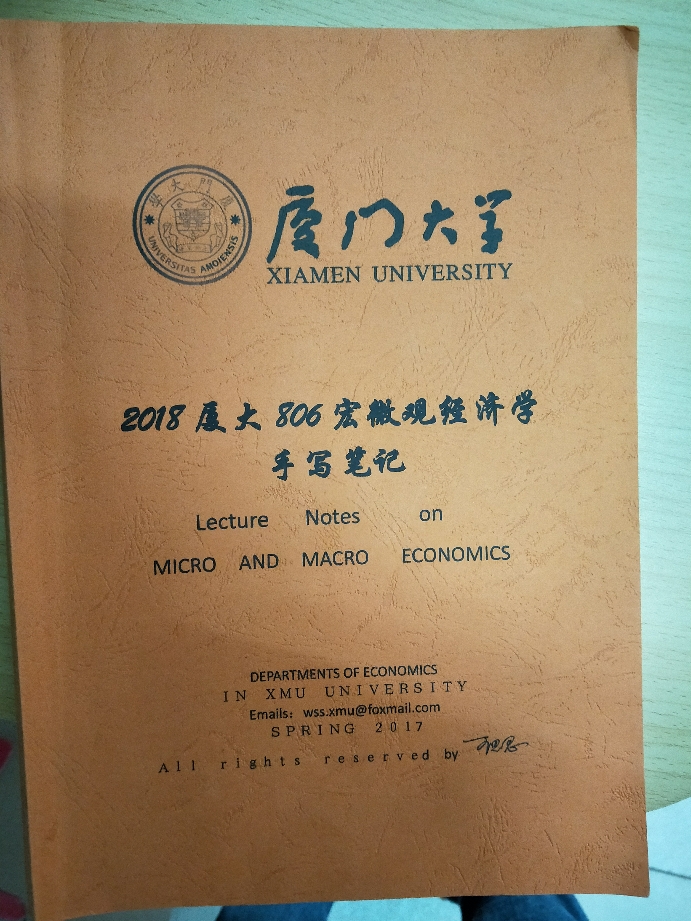 2020福建考研_2021考研福建_2024年福建考研歷年試題