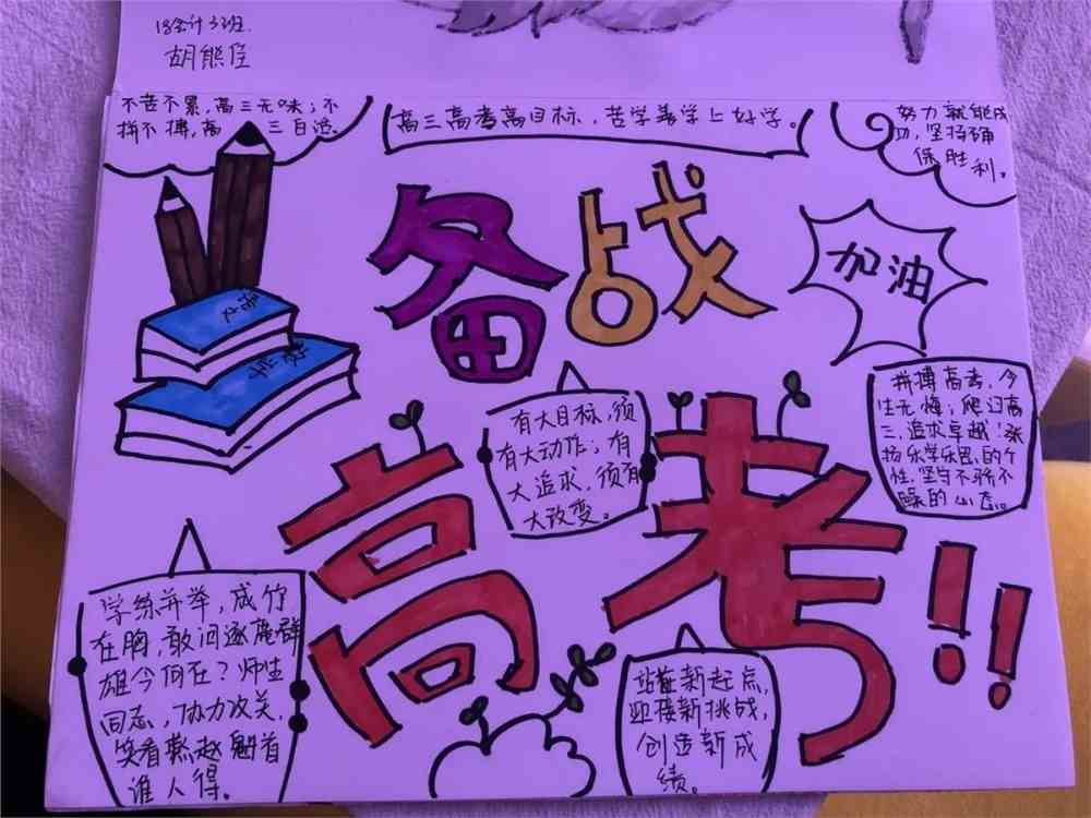 隆昌一中高考狀元_隆昌市高考狀元_隆昌高考狀元