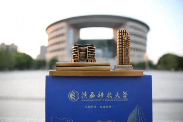 陜西科技大學研究室_陜科大研究生招生網_陜西科技大學研究生院