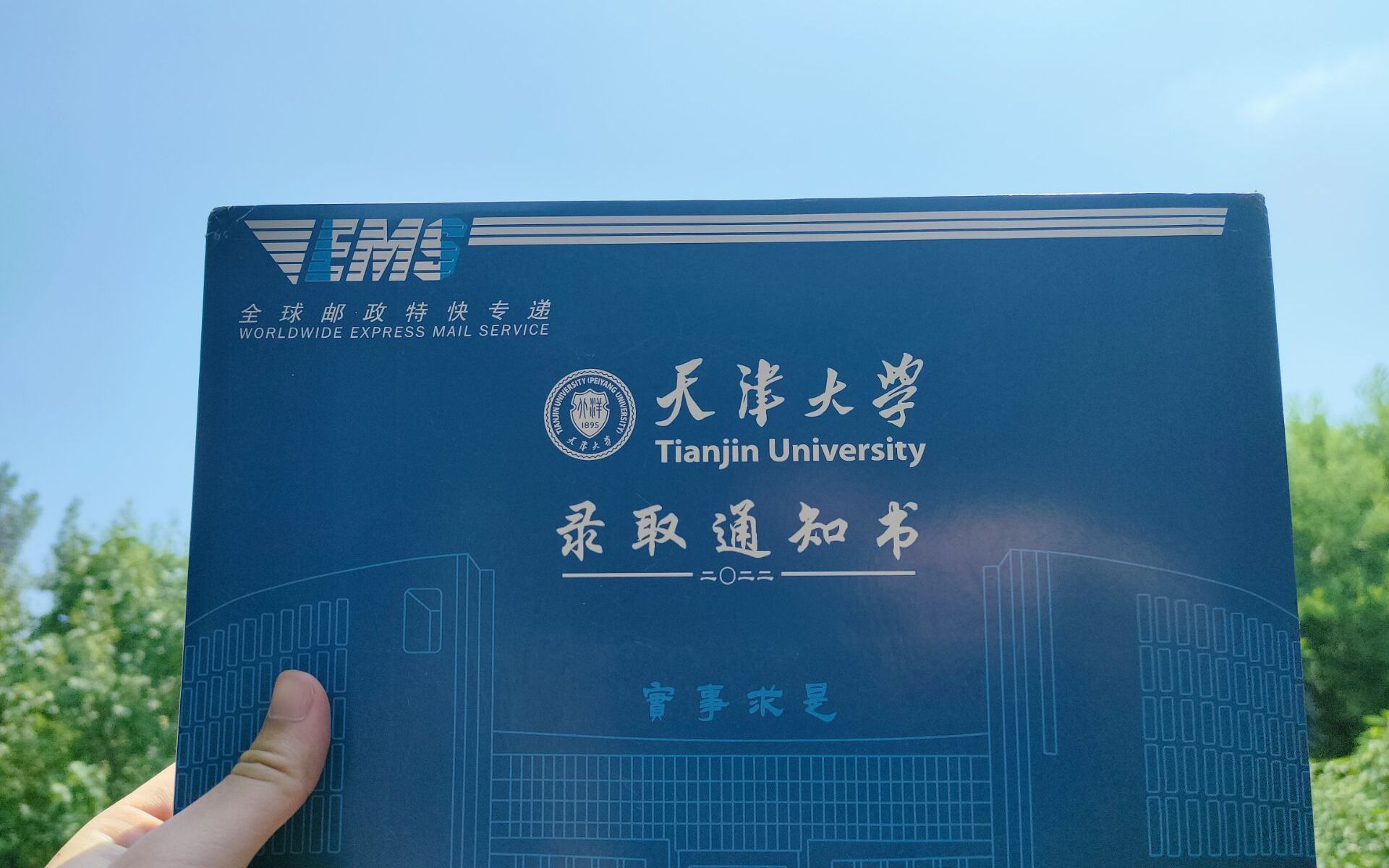 天津科技大學專業錄取分數線_2024年北京科技大學天津學院錄取分數線_天津科技2020年錄取分數線