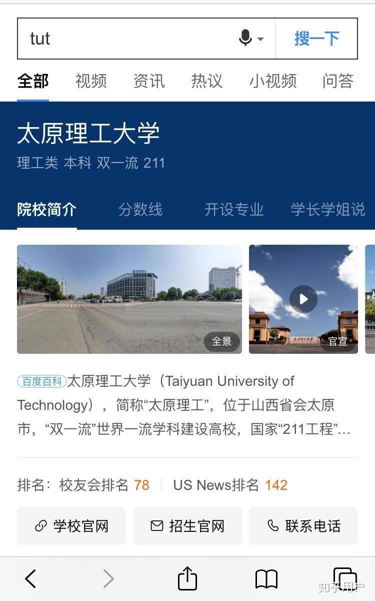 天津科技大學專業錄取分數線_2024年北京科技大學天津學院錄取分數線_天津科技2020年錄取分數線