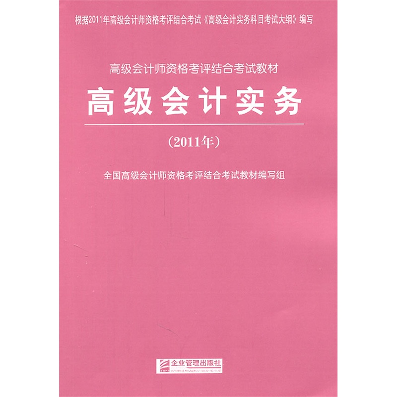 2024年湖北注冊會計師歷年試題_2021年湖北注冊會計師考試_2021年湖北注冊會計師