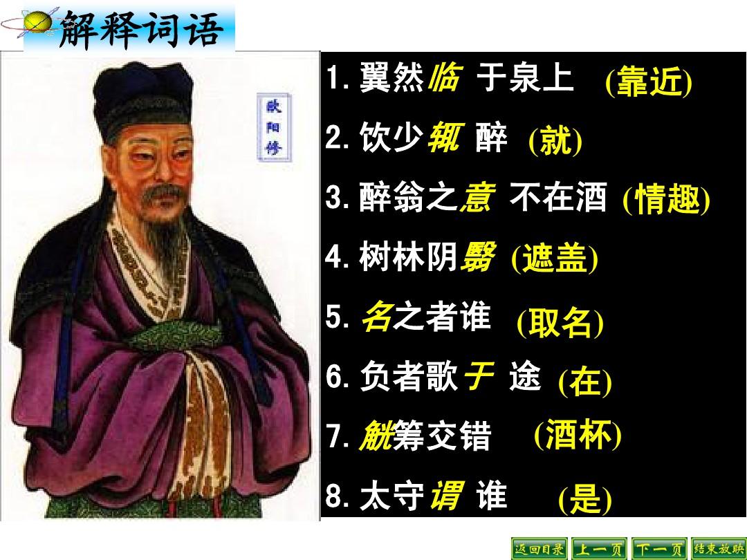 描寫兒童生活情趣的詩句_描寫兒童生活情趣的詩句_描寫兒童生活情趣的詩句